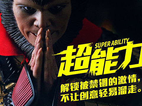 招聘了