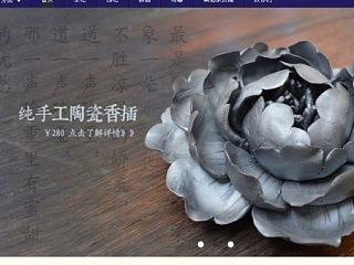 自己的淘宝店（个人主页-ZNzE0NTc4MA==） - 电商 - 站酷设计师嘉霖Design原创素材 - 站酷ZCOOL