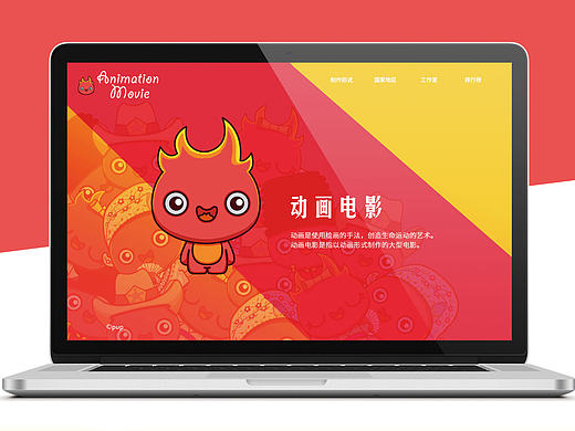 毕业设计——WEB部分