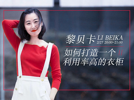 最近做的一些Banner