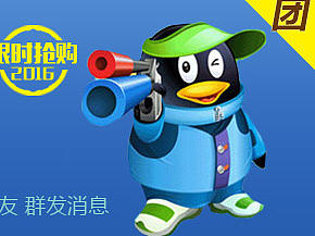 海报设计 banner设计 网页设计 平面设计 官网 专题活动