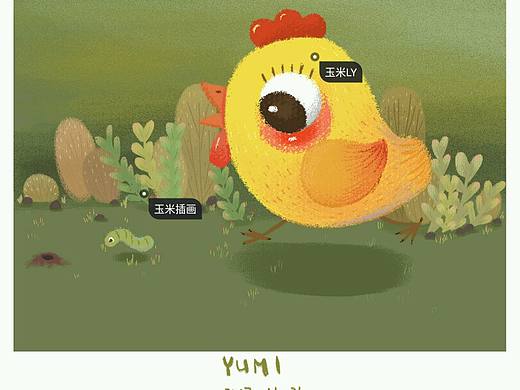 一个名叫你看起来好好吃的鸡仔图（个人主页-ZMjQ5NzkzNTI=） - 儿童插画 - 站酷设计师YUMI儿原创素材 - 站酷ZCOOL