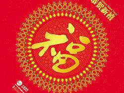 福（个人主页-ZMzEwMjg4MA==） - 其他平面 - 站酷设计师小房原创素材 - 站酷ZCOOL