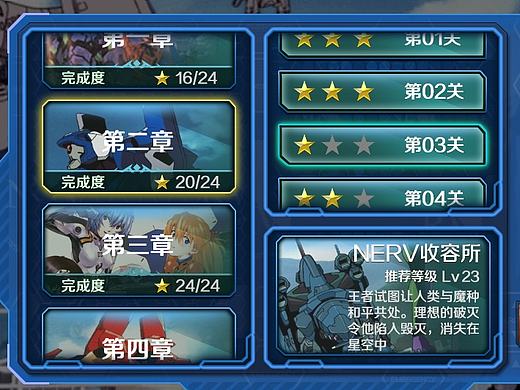 科技风界面练习