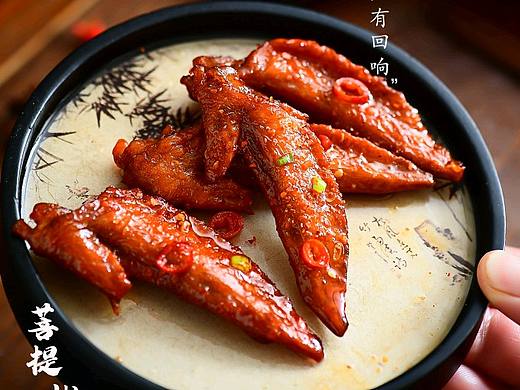 鸡翅