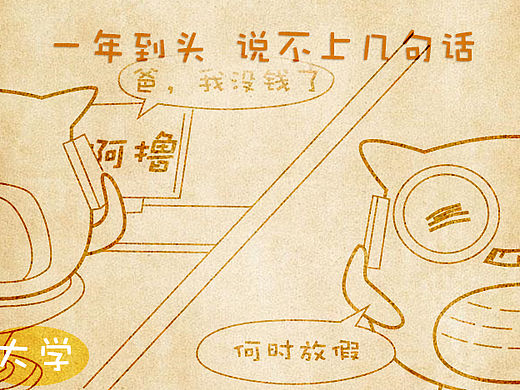 父親節(jié)（個人主頁-ZMTQ5ODY2NDQ=） - 商業(yè)插畫 - 站酷設(shè)計師傻白甜原創(chuàng)素材 - 站酷ZCOOL