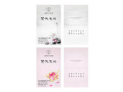 瑜伽馆名片设计