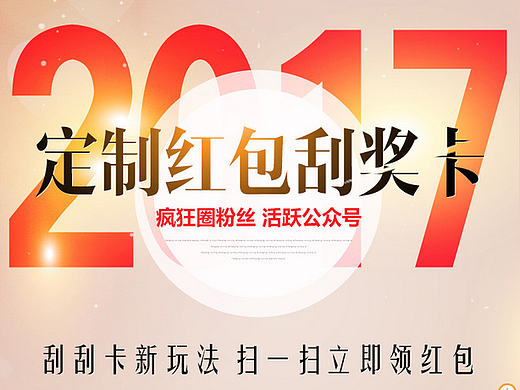二维码防伪标签、防伪软件系统官网设计