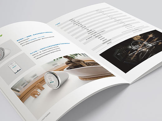 三体空气检测系统手册－宣传册