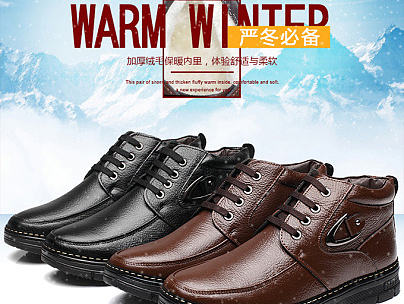 男鞋 保暖鞋-2