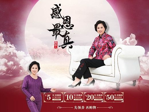 店铺首页