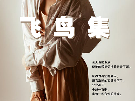 排版