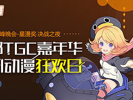 星漫奖