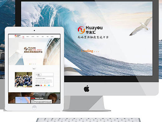 華友匯官網(wǎng)（個人主頁-ZMTc0NjIwODQ=） - 企業(yè)官網(wǎng) - 站酷設計師HYLY原創(chuàng)素材 - 站酷ZCOOL