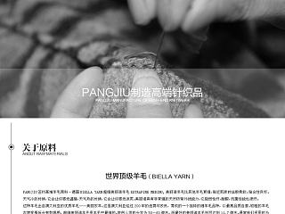 就当给自己留个底吧