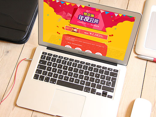 年度會員 專題活動頁面設(shè)計（個人主頁-ZMTYwODQ5MzY=） - 運營設(shè)計 - 站酷設(shè)計師奇幻布丁原創(chuàng)素材 - 站酷ZCOOL