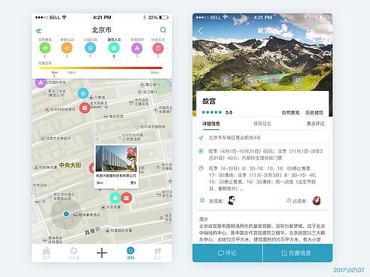 20170207臨摹（個人主頁-ZMjAxNDE4NTI=） - APP界面 - 站酷設(shè)計師毛豆story原創(chuàng)素材 - 站酷ZCOOL