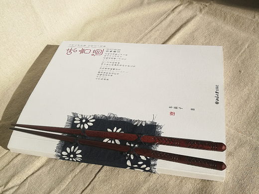 书籍装帧设计