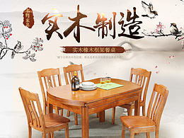 办公室桌椅详情