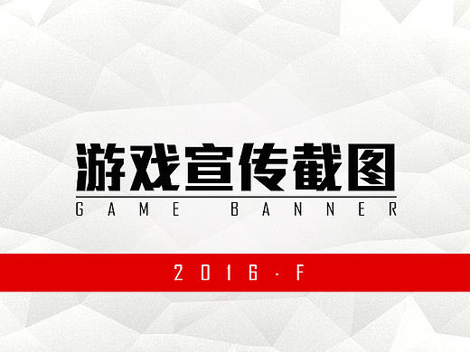 appstore截图介绍 宣传图（个人主页-ZMTYzNDczNDQ=） - 运营设计 - 站酷设计师fyp280原创素材 - 站酷ZCOOL