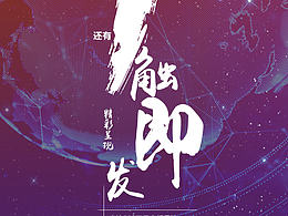 科技感