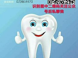 洪金寶