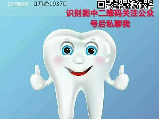 洪金寶（個(gè)人主頁-ZMzMyMjQyNjg=） - 其他 - 站酷設(shè)計(jì)師刀鋒1937原創(chuàng)素材 - 站酷ZCOOL