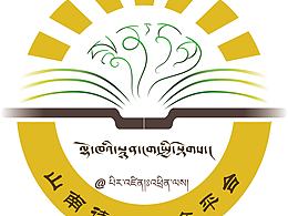 山南诗歌公众平台