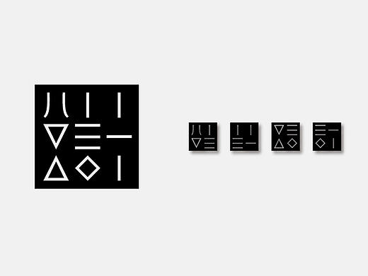 品牌形象設計