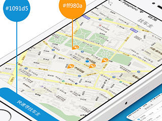 拼車嗎？一起回家吧！[拼車APP]（個人主頁-ZNTI4NjAwOA==） - APP界面 - 站酷設(shè)計師EscV5原創(chuàng)素材 - 站酷ZCOOL