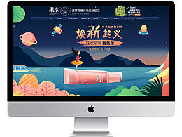 99大促