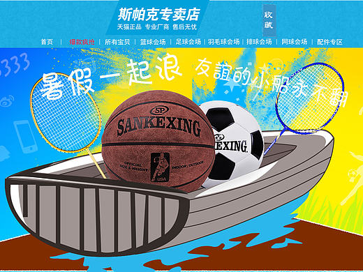 首页前面一丢丢