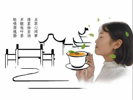 茶