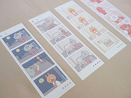 “伙伴们”IP形象推广设计