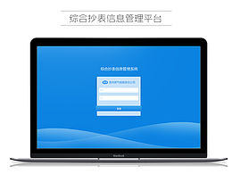 后台系统