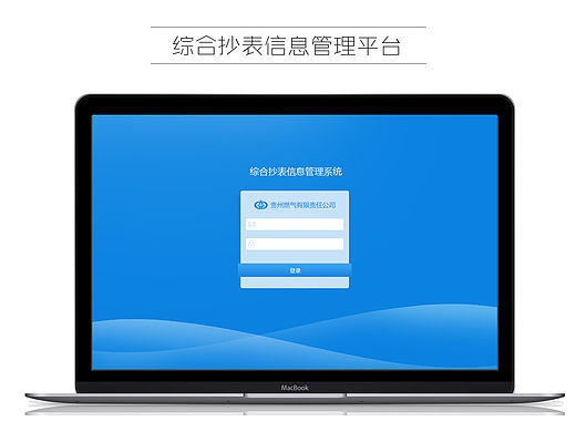 后台系统方案二