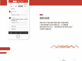 网易云音乐——朋友页，交互设计（个人主页-ZMTg2OTUzNzI=） - APP界面 - 站酷设计师Dorothyym原创素材 - 站酷ZCOOL