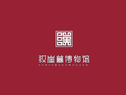 博物馆vi练习作品