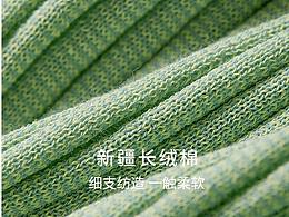品牌