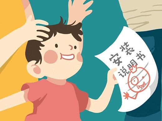 APP父亲节闪屏设计（个人主页-ZMTY3NzE4MjQ=） - APP界面 - 站酷设计师黑椒cheyenne原创素材 - 站酷ZCOOL