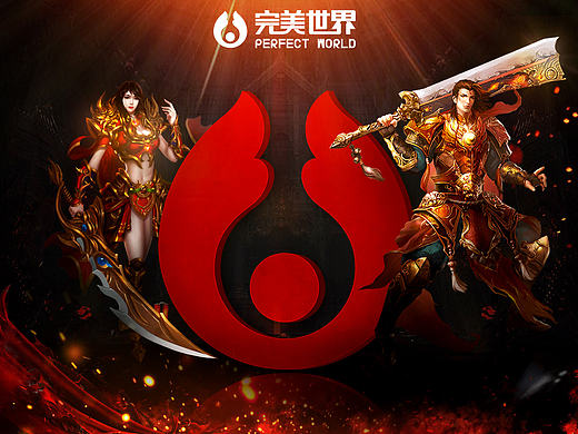 完美世界logo