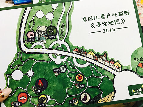 卓跃儿童—大型户外越野活动《手绘地图》