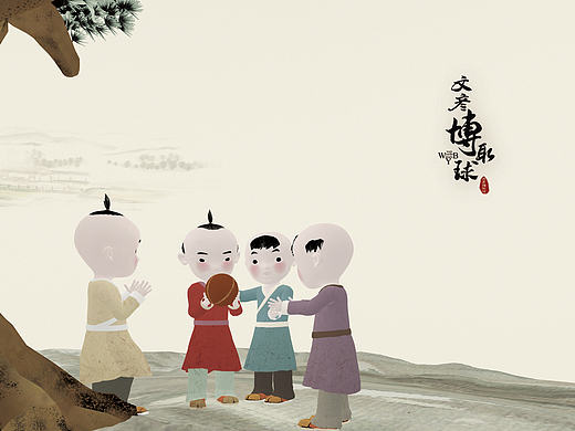广西艺术学院水墨动画毕业设计短片《文彦博取球》 ＃青春答卷2016＃