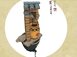 山西