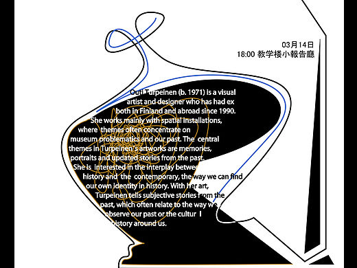 为一位芬兰工艺美术家的讲座做的海报设计