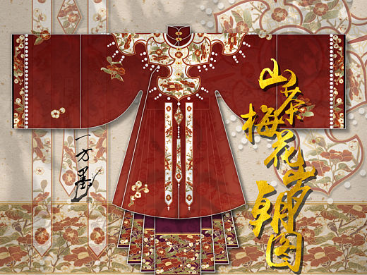 【汉服设计稿】山茶梅花岁朝图