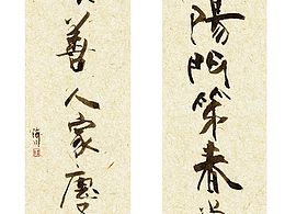 随笔练习