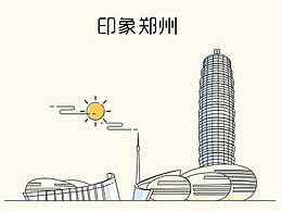 建筑矢量插画