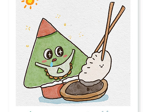 冬至