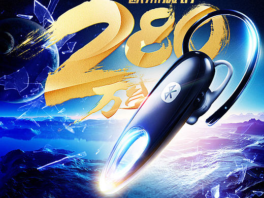 直通车（个人主页-ZMjAyMzg0OTI=） - 海报 - 站酷设计师Cime粟原创素材 - 站酷ZCOOL